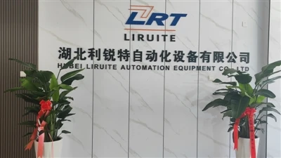 Eis Firma huet en Investitiounsvertrag mat der Zhongxiang Entwécklungszon ënn...